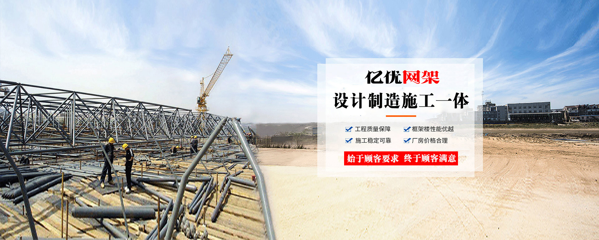 永康定制您的网架专属解决方案