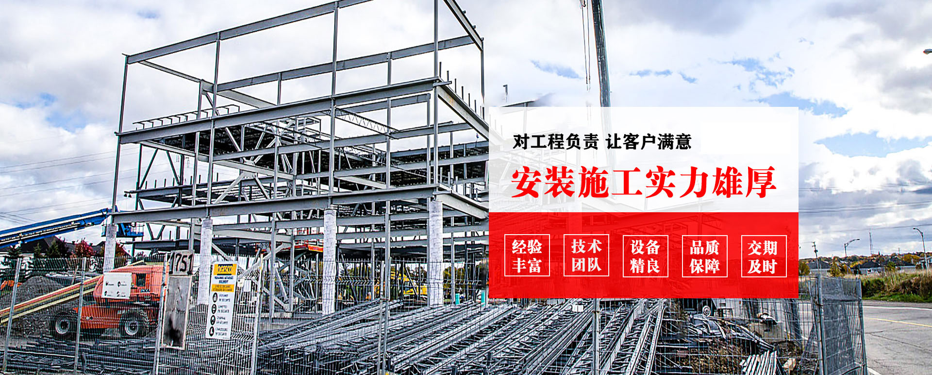 永康承接网架加工、管桁架加工