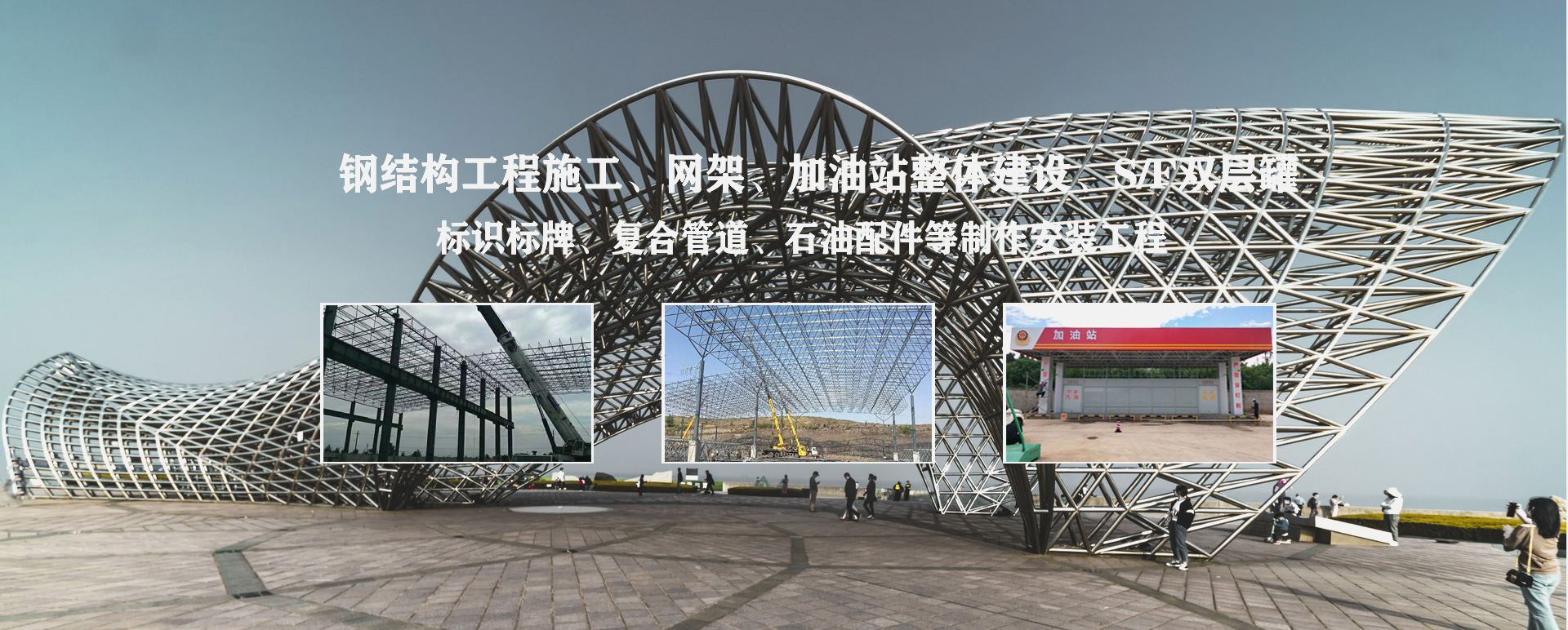 永康承接工程根据场地需求定制